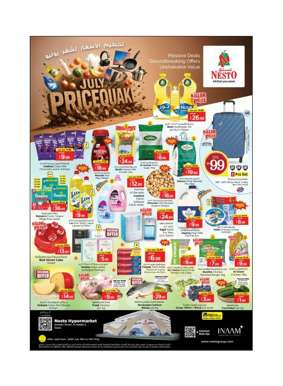 Weekend Grabs - ِAl Nahda 2, Dubai