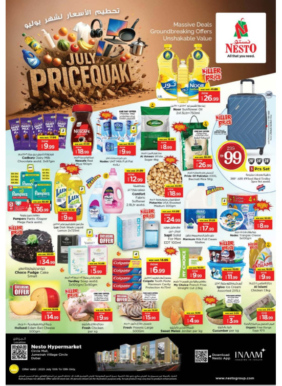 Weekend Grabs - Circle Mall, Dubai