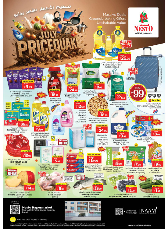 Weekend Grabs - Al Karama, Dubai
