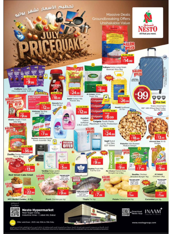 Weekend Grabs - Jebel Ali Industrial Area, Dubai