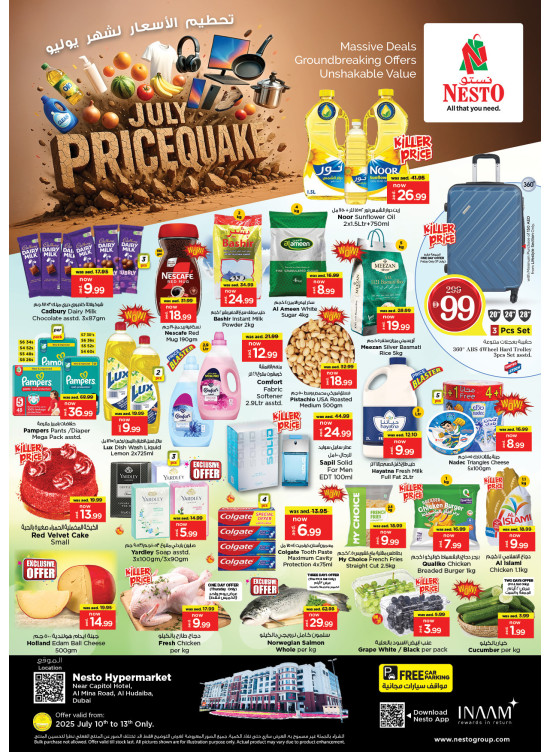 Weekend Grabs - Al Mina