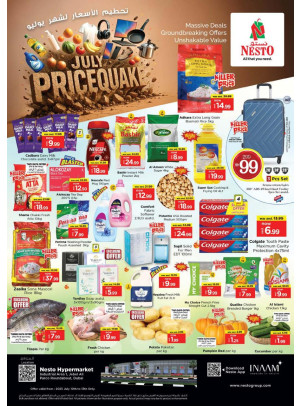 Weekend Grabs - Jabel Ali