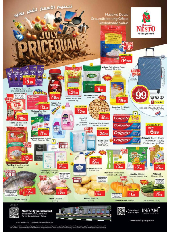 Weekend Grabs - Jabel Ali