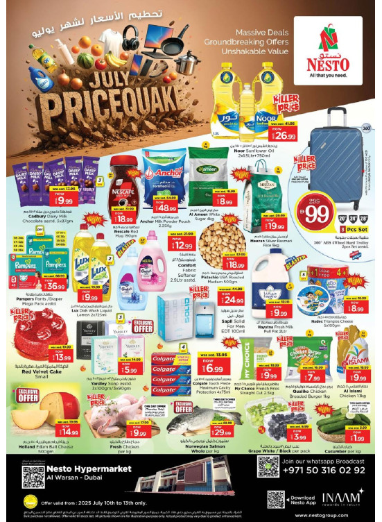 Weekend Grabs - Al Warsan, Dubai
