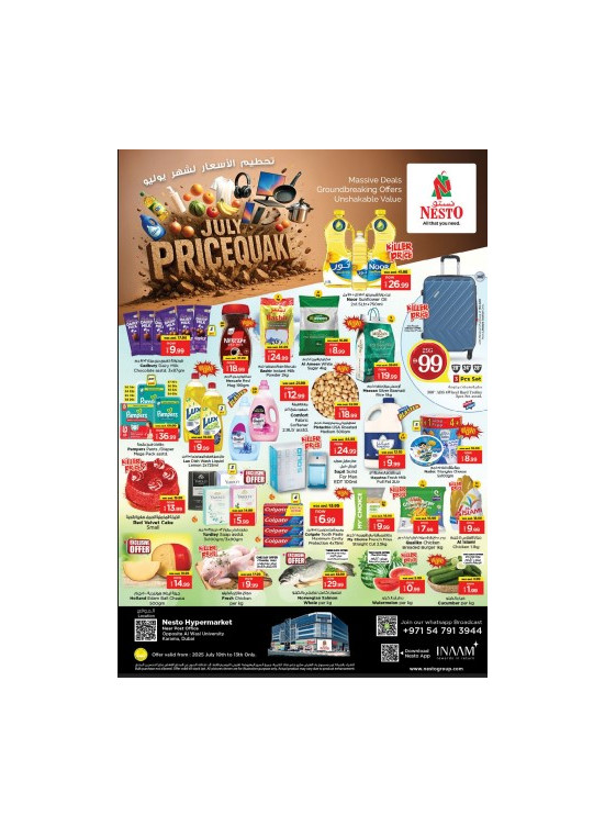 Weekend Grabs - Near Karama Post Office, Dubai