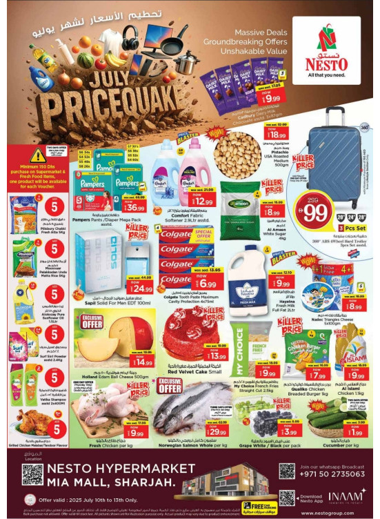 Weekend Grabs - Al Nahda, Sharjah