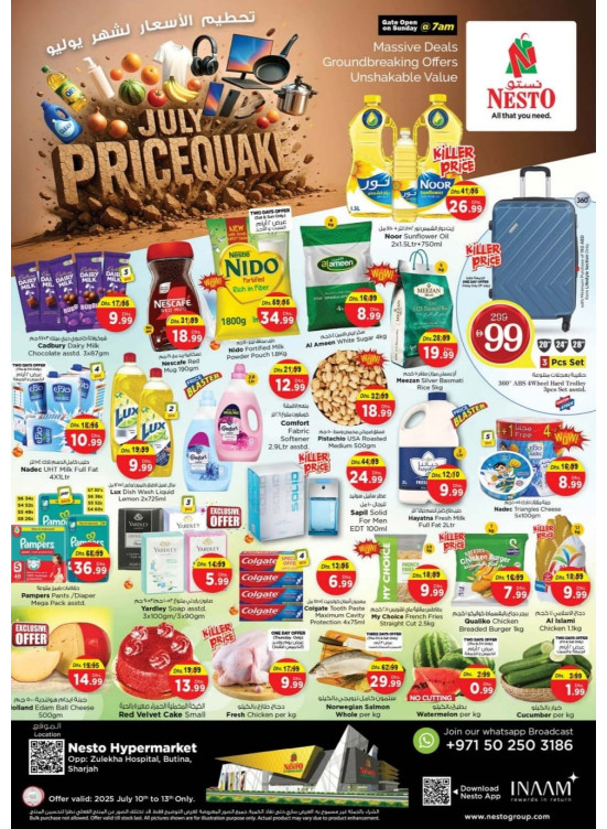Weekend Deals - Butina, Sharjah