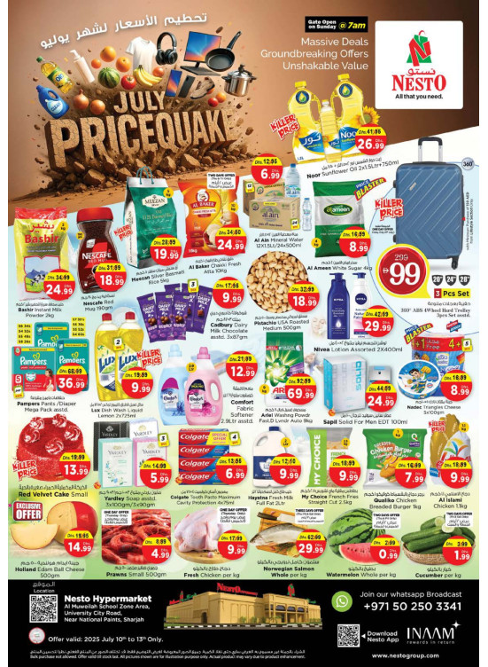 Weekend Grabs - Muweilih, Sharjah