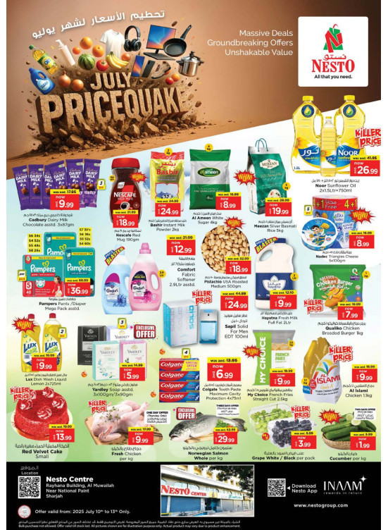 Weekend Grabs - National Paints, Sharjah