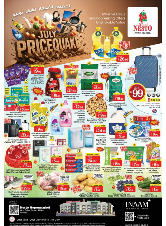Weekend Grabs - Al Nud