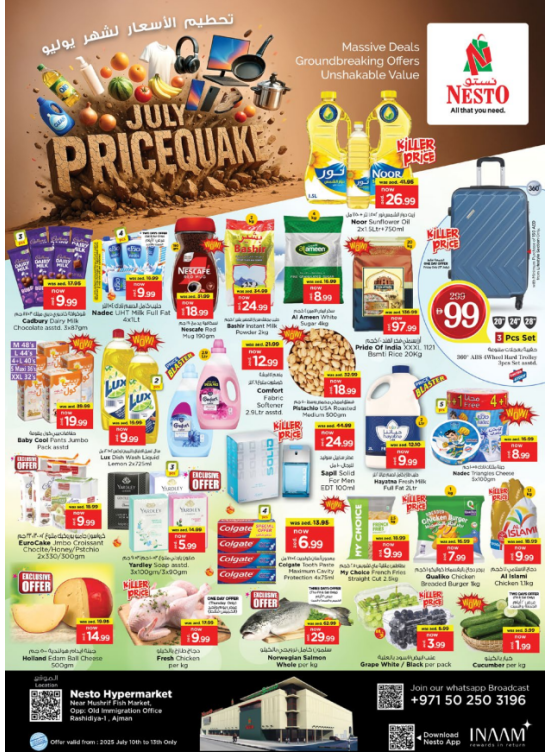 Weekend Grabs - Mushrif