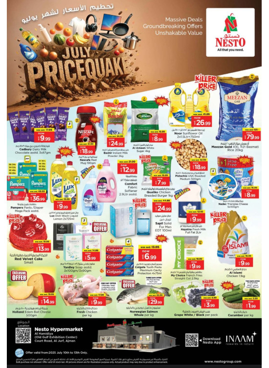 Weekend Grabs - Jurf, Ajman