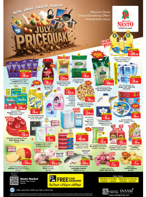 Weekend Grabs - Al Rumailah