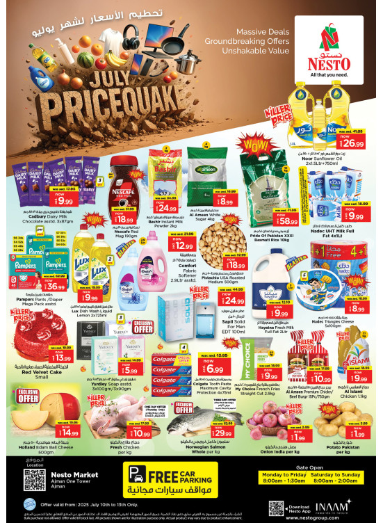 Weekend Grabs - Al Rumailah