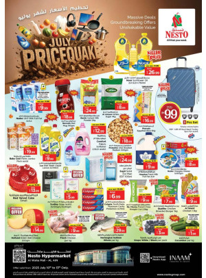 Weekend Grabs - Al Waha Mall, Al Ain