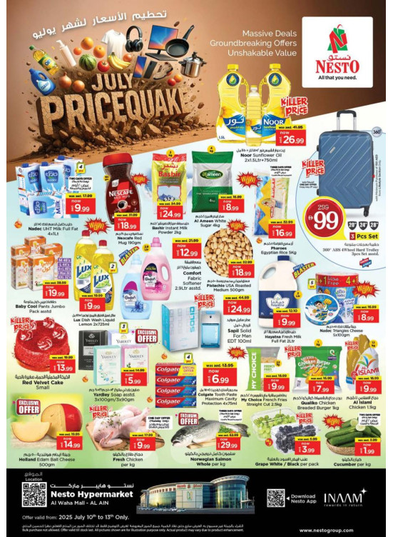 Weekend Grabs - Al Waha Mall, Al Ain