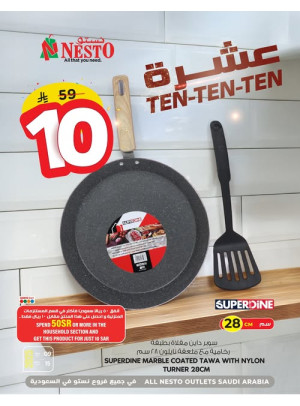 10 SAR Offers, Vol 8