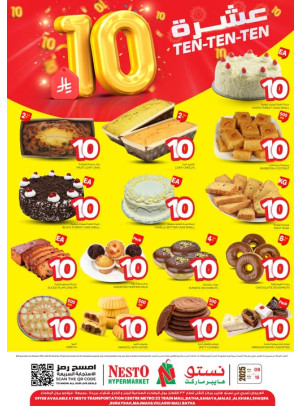 10 SAR Offers on Cake - Riyadh, Qassim & Al Kharj