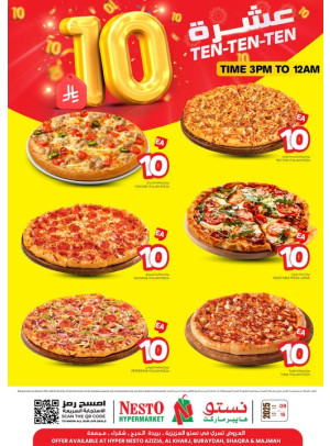 10 SAR Offers on Pizza - Aziziah, Qassim & Al Kharj