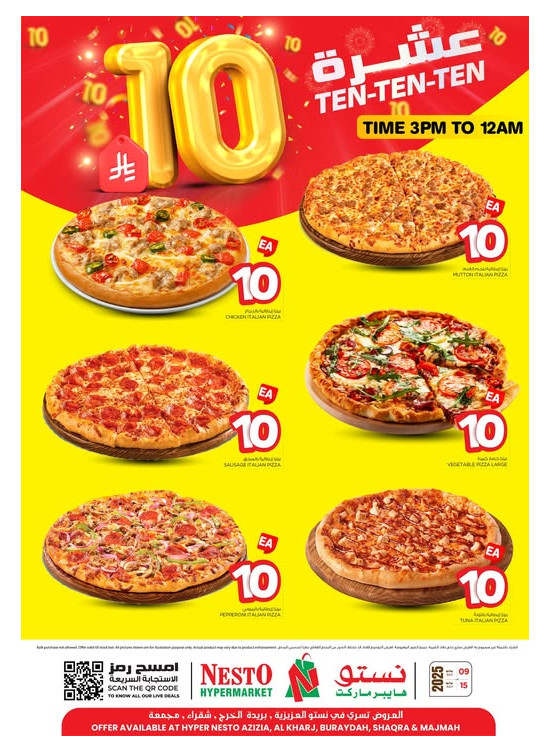 10 SAR Offers on Pizza - Aziziah, Qassim & Al Kharj