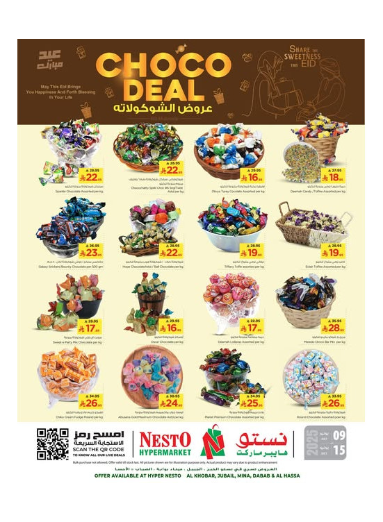 Chocolate Offers - Al Khobar, Jubail, Mina, Dabab & Al Ahsa