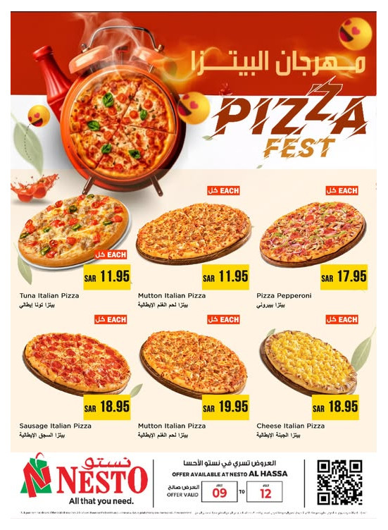 Pizza Fest - Al Ahsa