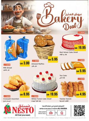 Bakery Deals - Al Ahsa