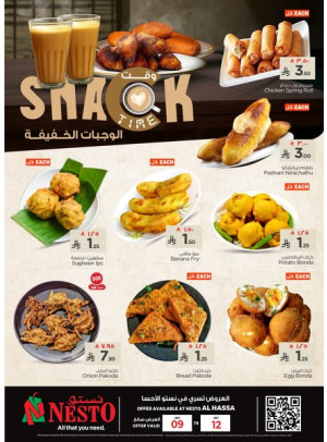 Snacks Deals - Al Ahsa
