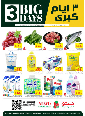 Big 3 Days Offers - Majmaah