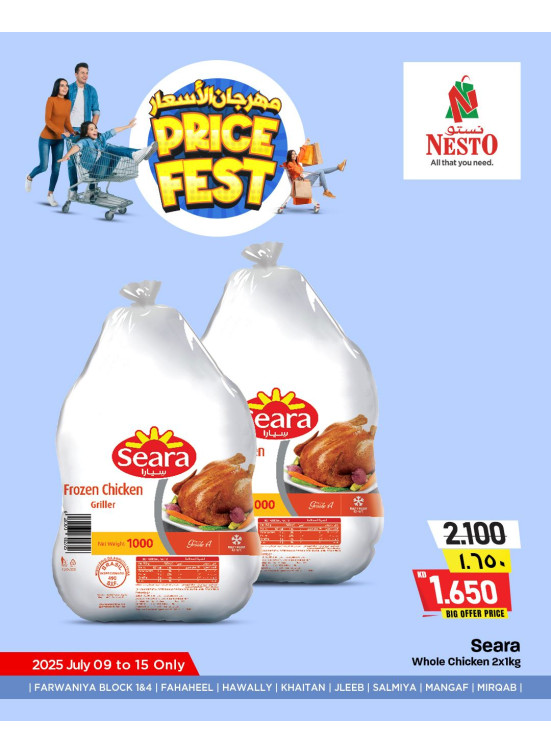 Price Fest, Vol 2