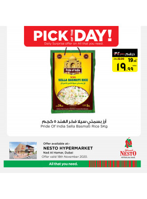 Pick of The Day - Nad Al Hamar Dubai