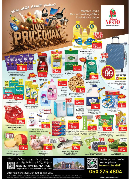 Weekend Grabs - Dragon Mart 2, Dubai
