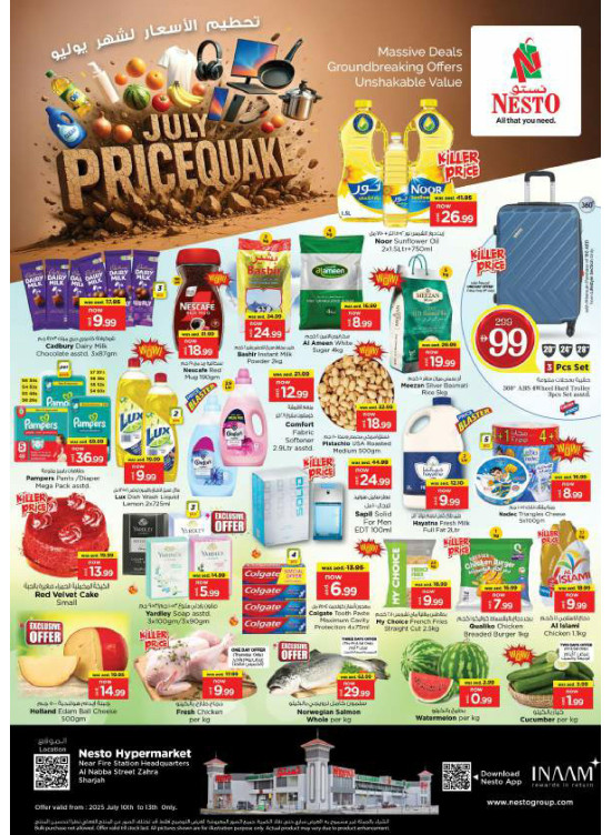 Weekend Grabs - Al Nabba, Sharjah