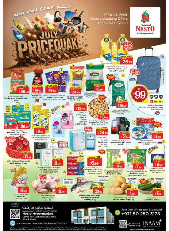 Weekend Grabs - Al Jurf Industrial Area, Ajman