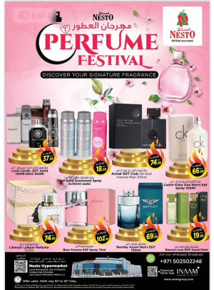 Perfume Festival - Lamp Roundabout, Ras Al Khaimah
