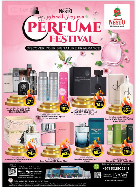 Perfume Festival - Lamp Roundabout, Ras Al Khaimah