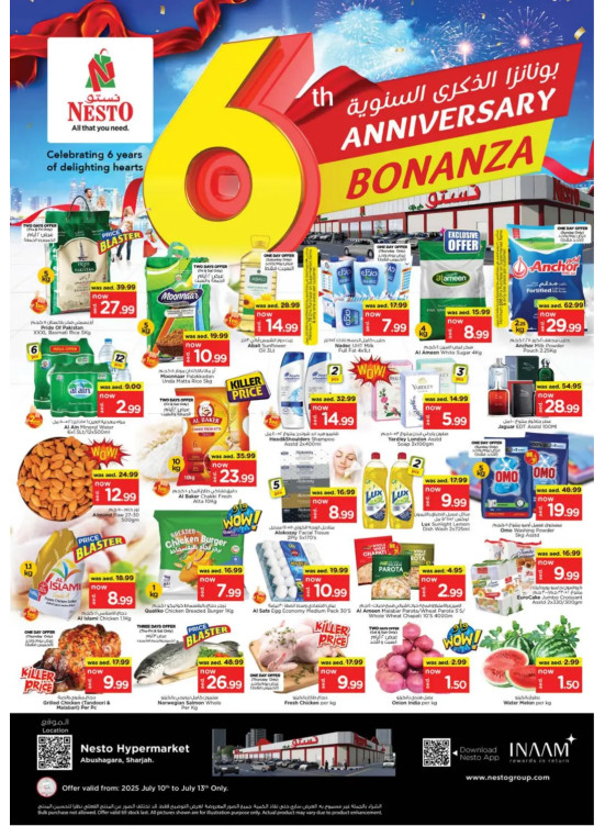 Weekend Grabs - Abu Shagara