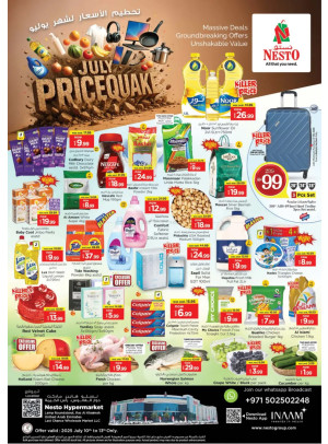 Weekend Grabs - Lamp Roundabout, Ras Al Khaimah