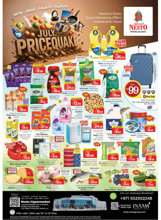 Weekend Grabs - Lamp Roundabout, Ras Al Khaimah