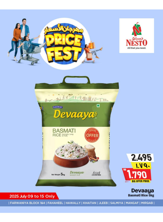 Price Fest, Vol 3