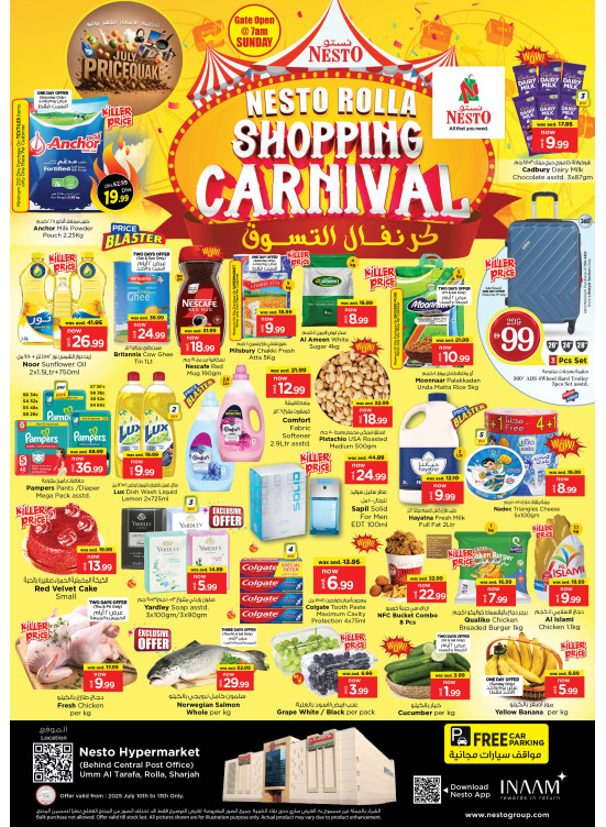 Weekend Grabs - Um Altarafa