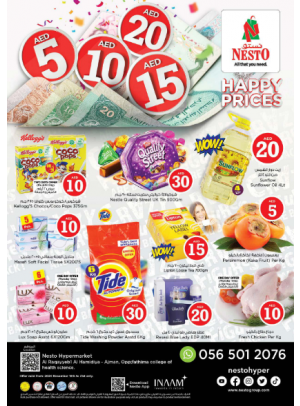 Happy Prices - Al Raqayib