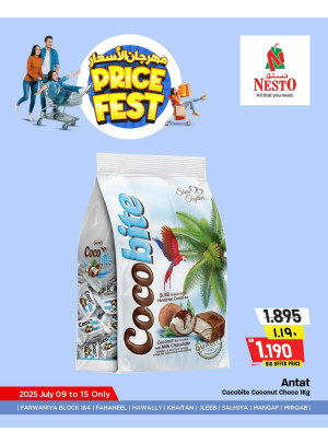 مهرجان الأسعار، العدد السادس