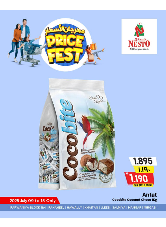 مهرجان الأسعار، العدد السادس