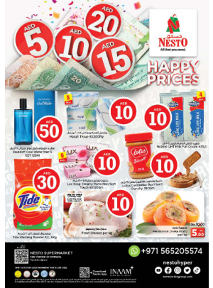 Happy Prices - Karama Corniche, Ajman