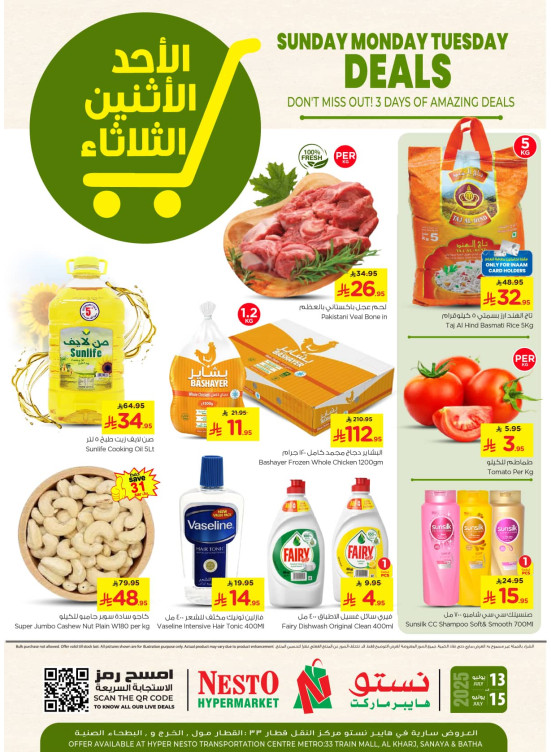 Fresh Deals - Aziziyah, Al Kharj, Sanaya & Batha
