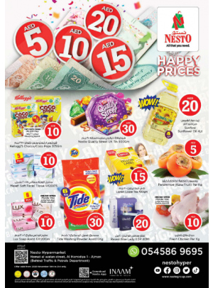 Happy Prices - Jurf 1, Ajman