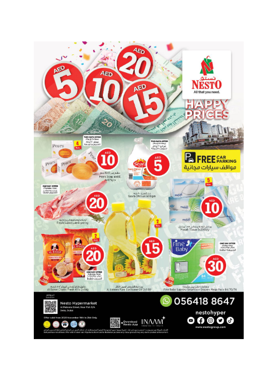 Happy Prices - Burj Nahar Mall, Dubai