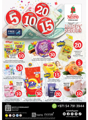 Happy Prices - Near Karama Post Office, Dubai