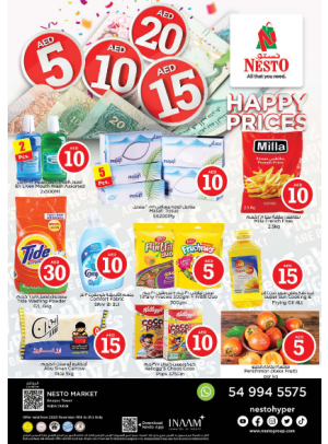 Happy Prices - Arjan